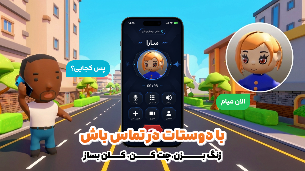 اسکرین شات 3 بازی ‏‏‏‏‏‏‏‏‏انیمال راش (نقش آفرینی آنلاین)