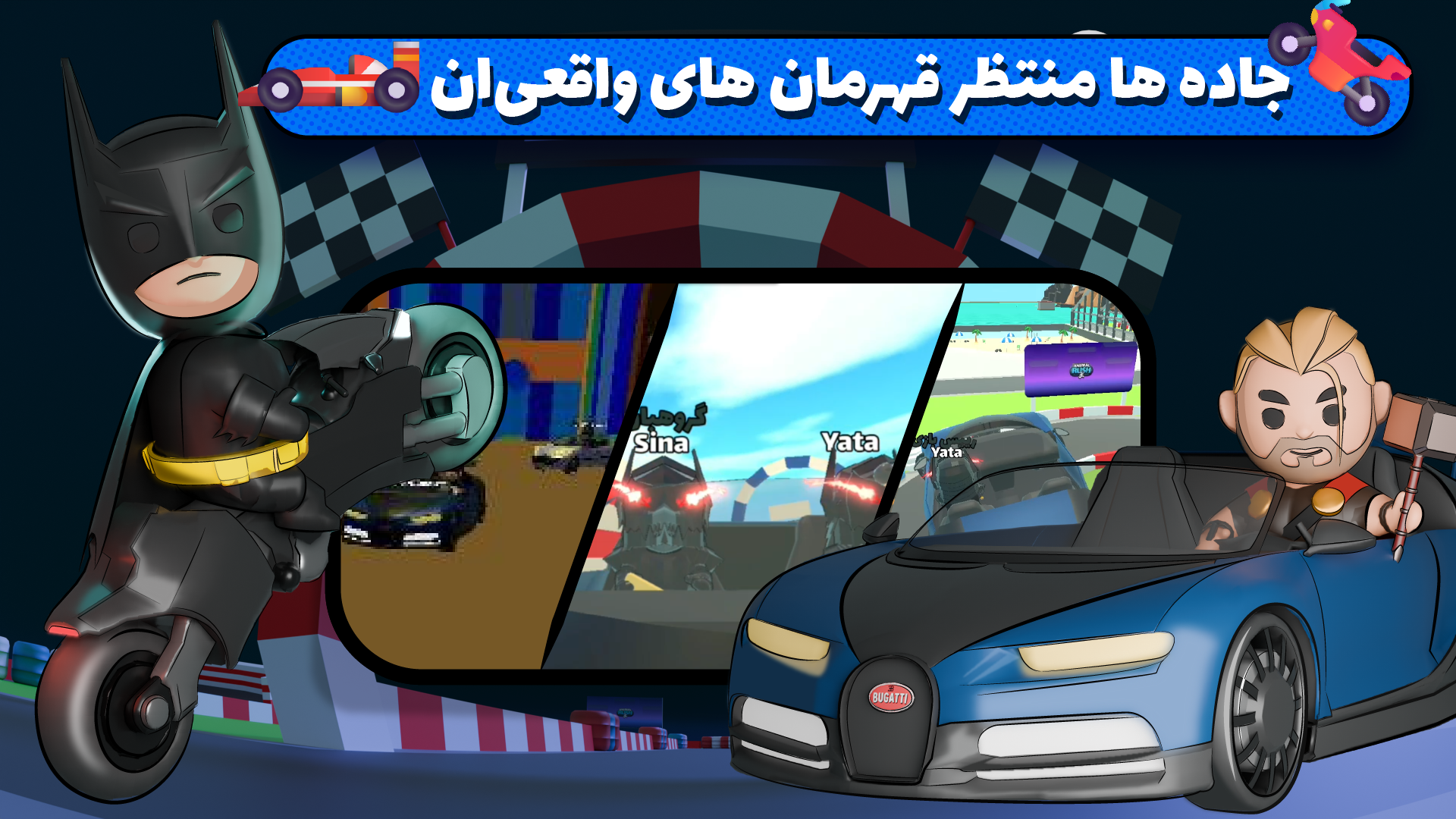 اسکرین شات 2 بازی ‏‏‏‏‏‏انیمال راش (نقش آفرینی آنلاین)