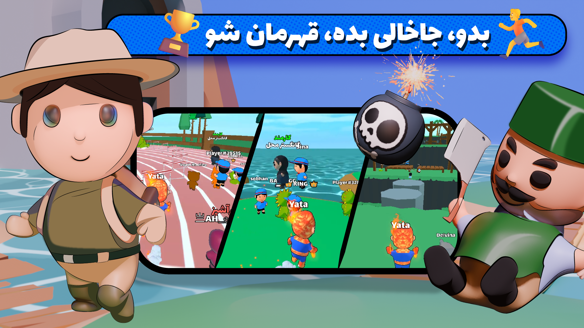 اسکرین شات 4 بازی ‏‏‏‏‏‏انیمال راش (نقش آفرینی آنلاین)