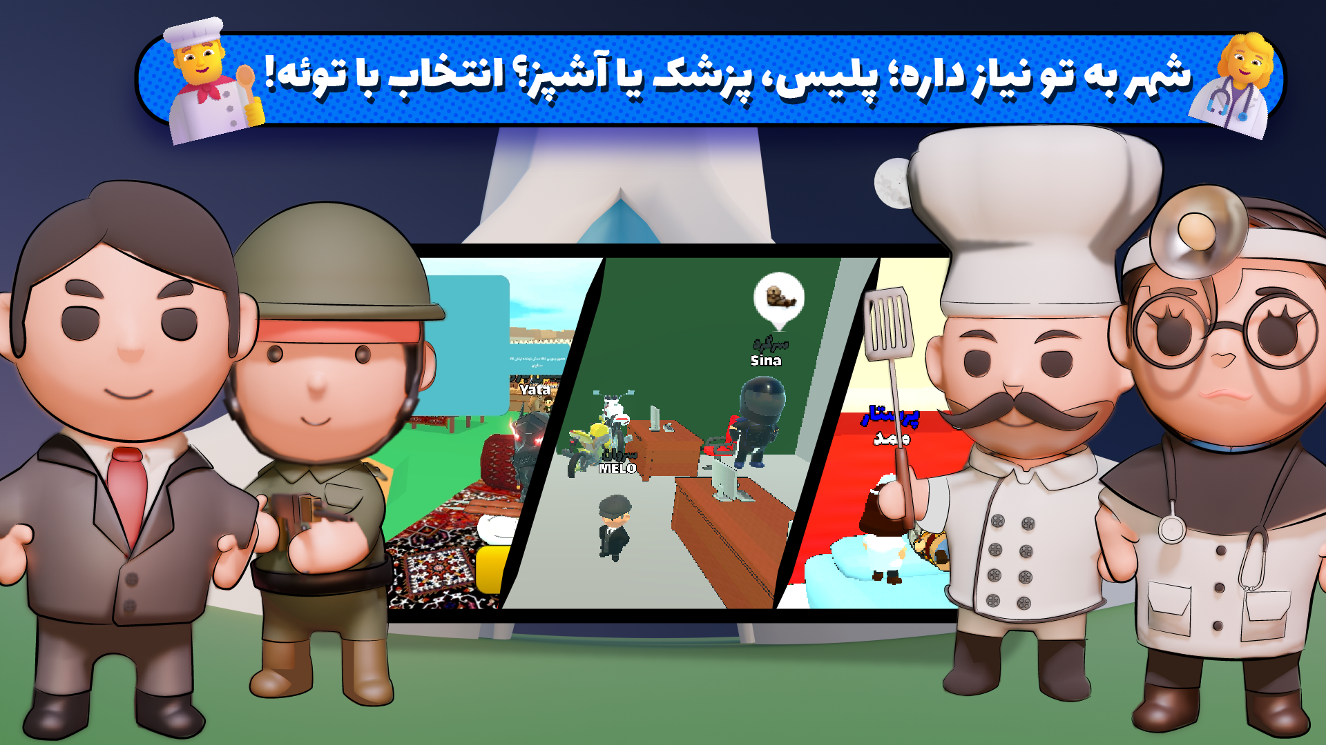 اسکرین شات 1 بازی ‏‏‏‏‏‏انیمال راش (نقش آفرینی آنلاین)