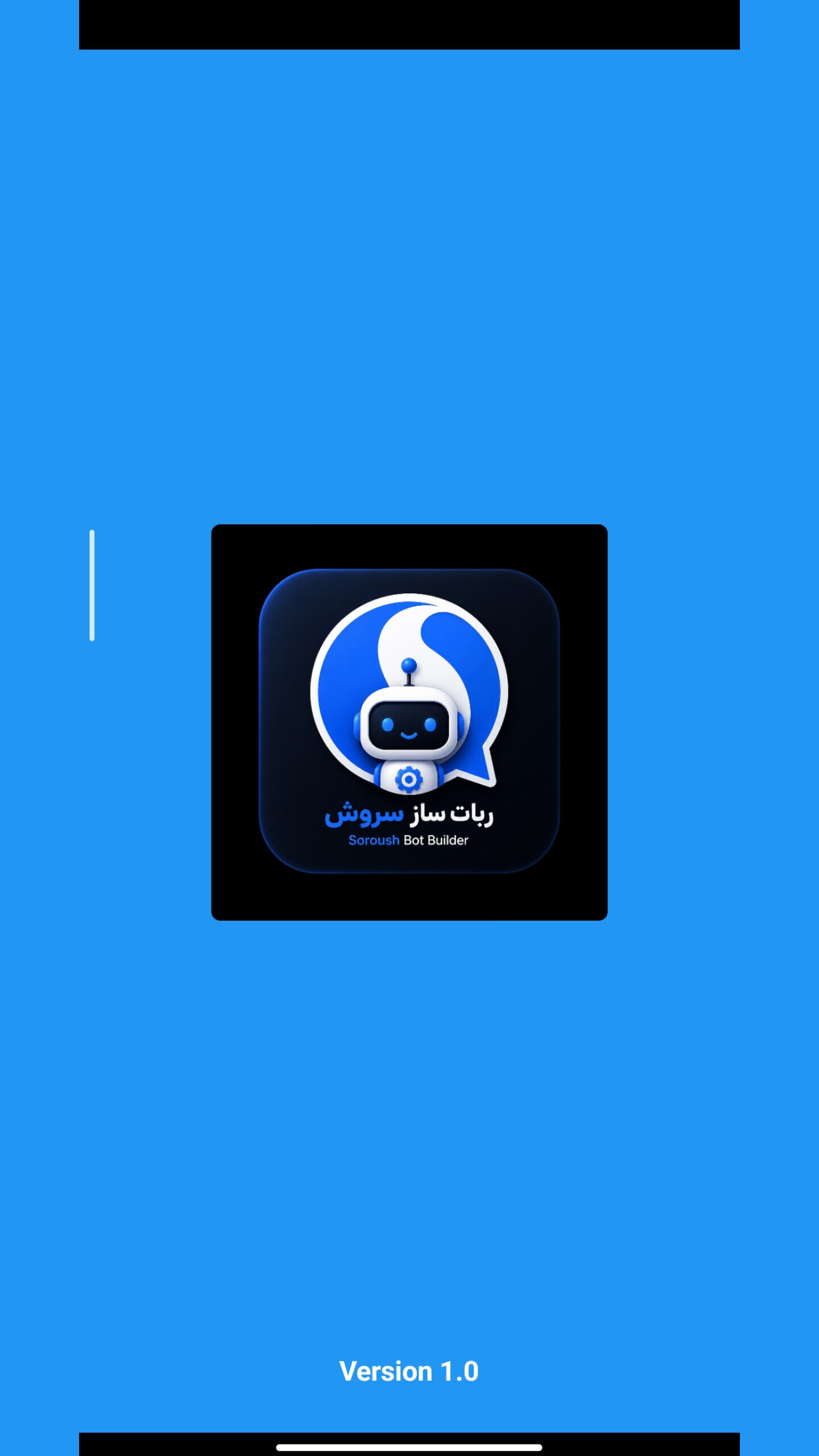 اسکرین شات 1 برنامه ربات ساز سروش پلاس