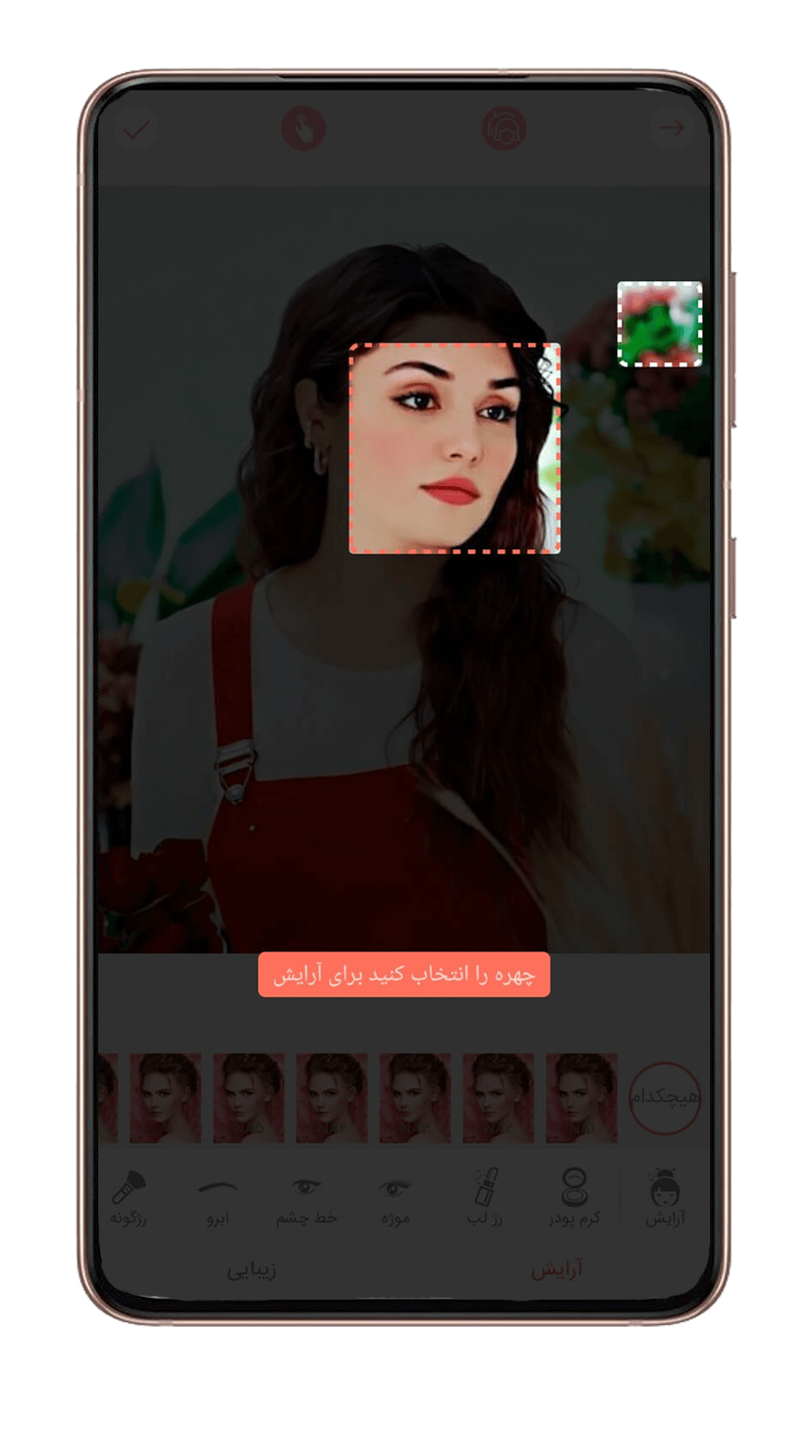 اسکرین شات 4 برنامه ویرایشگر عکس حرفه ای