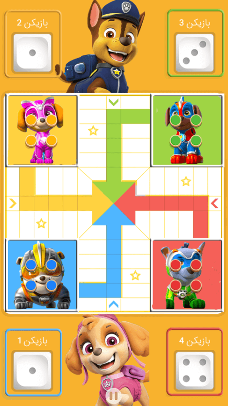 اسکرین شات 2 بازی منچ سگ های نگهبان