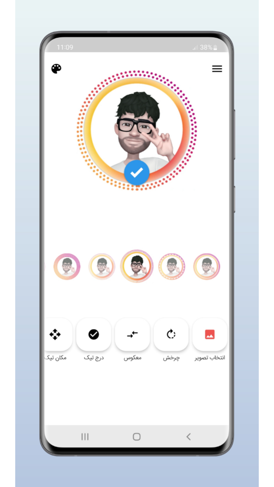 اسکرین شات 4 برنامه استوری شکل | ساخت عکس پروفایل