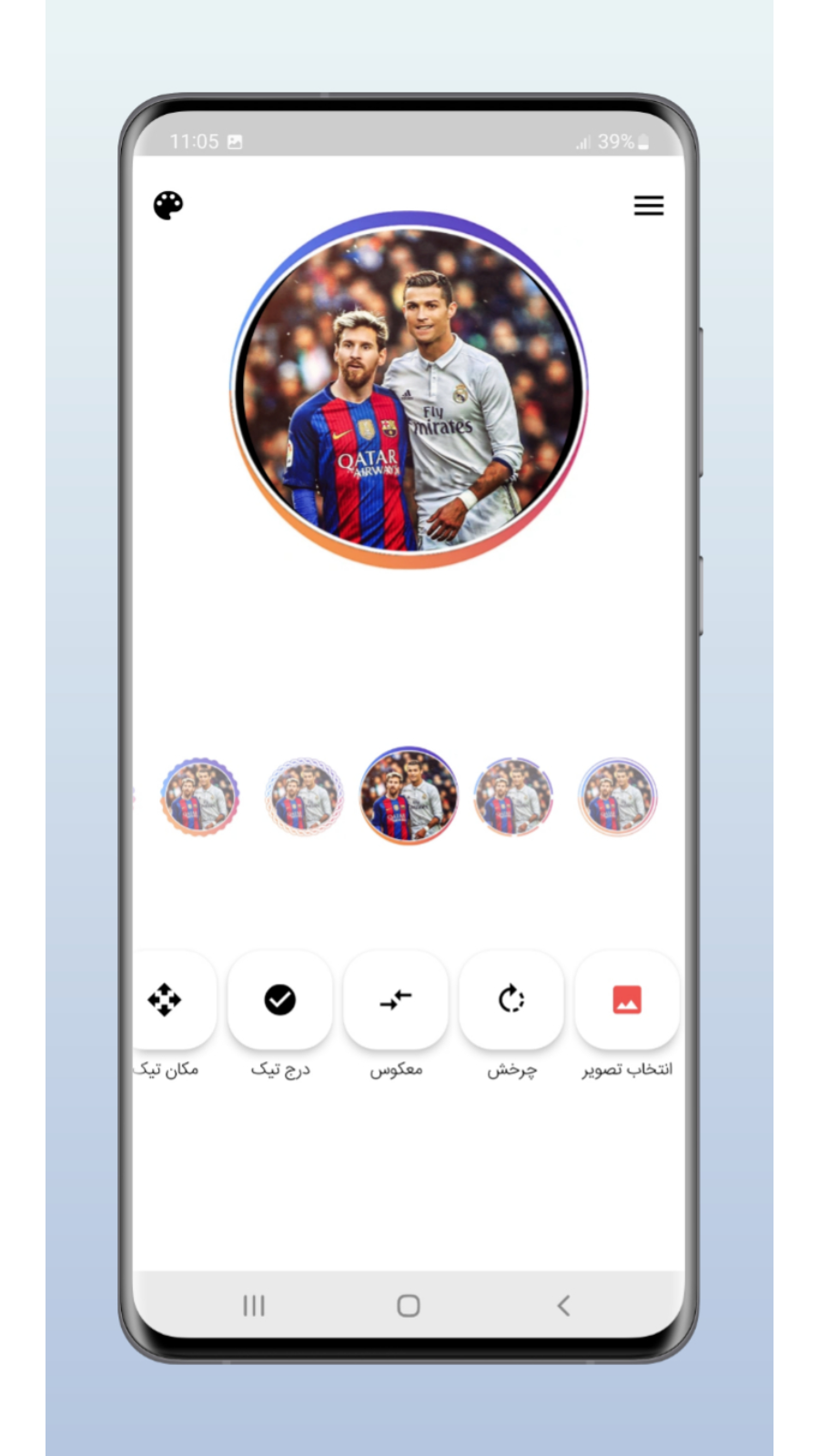 اسکرین شات 1 برنامه استوری شکل | ساخت عکس پروفایل