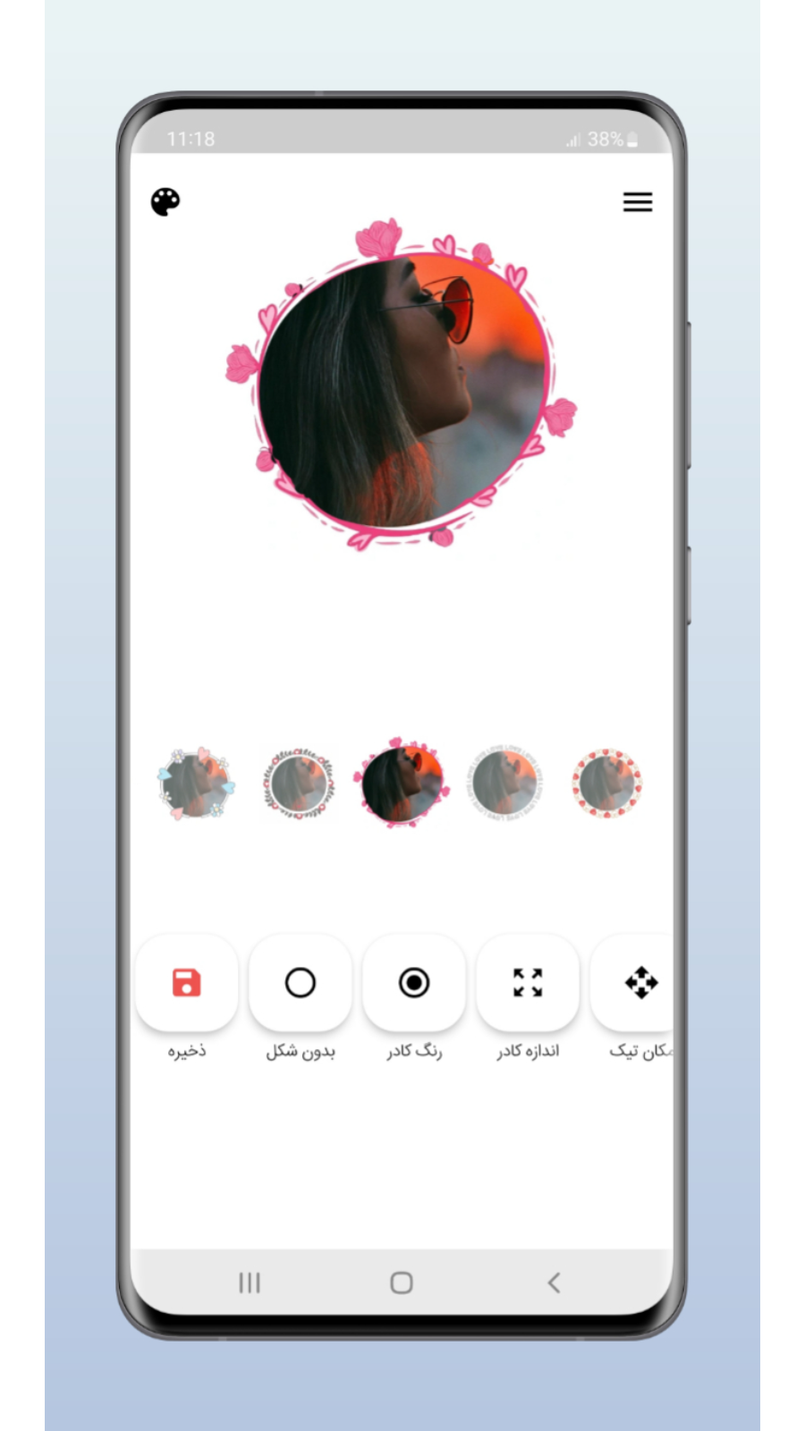 اسکرین شات 5 برنامه استوری شکل | ساخت عکس پروفایل