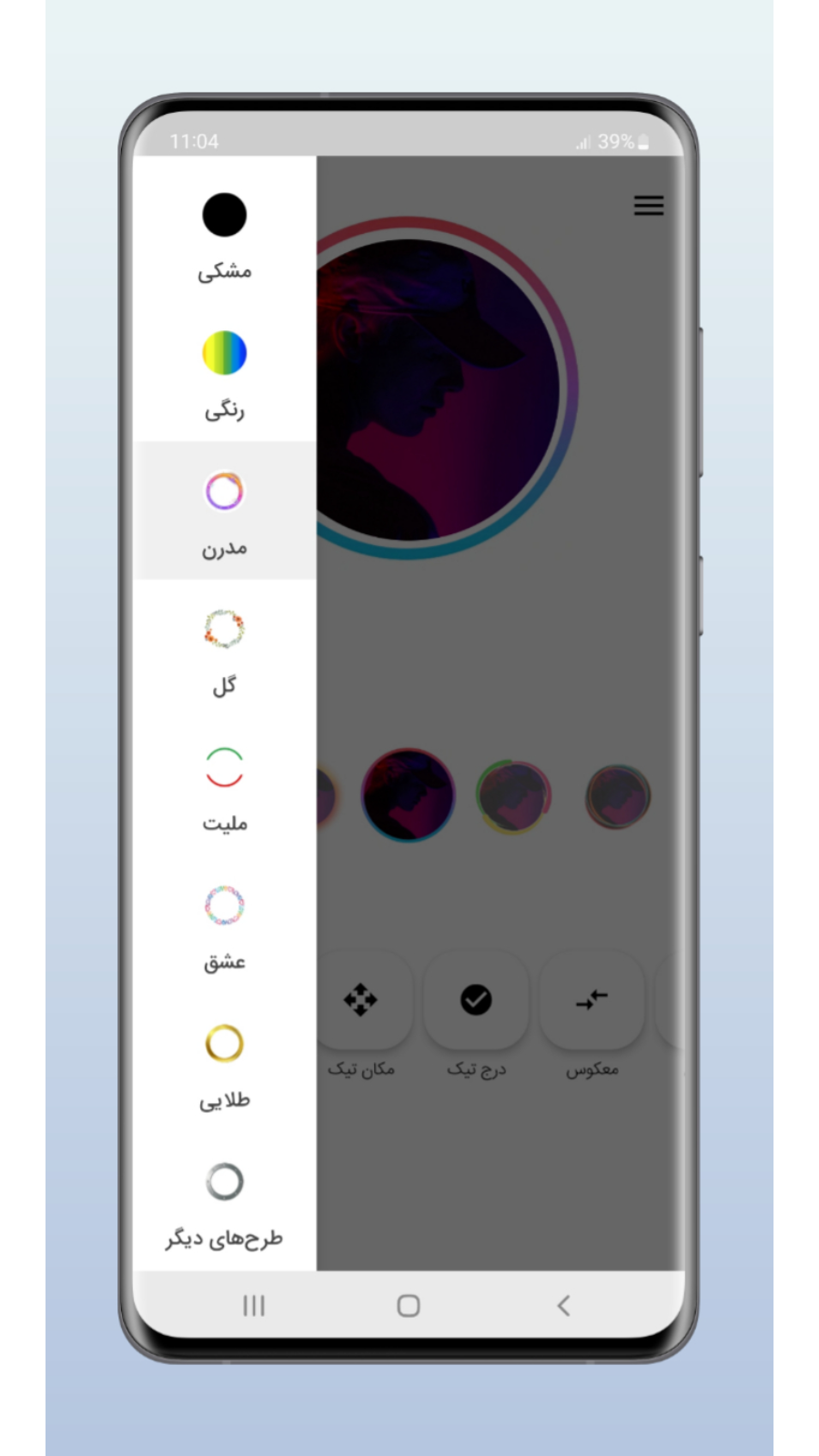 اسکرین شات 2 برنامه استوری شکل | ساخت عکس پروفایل