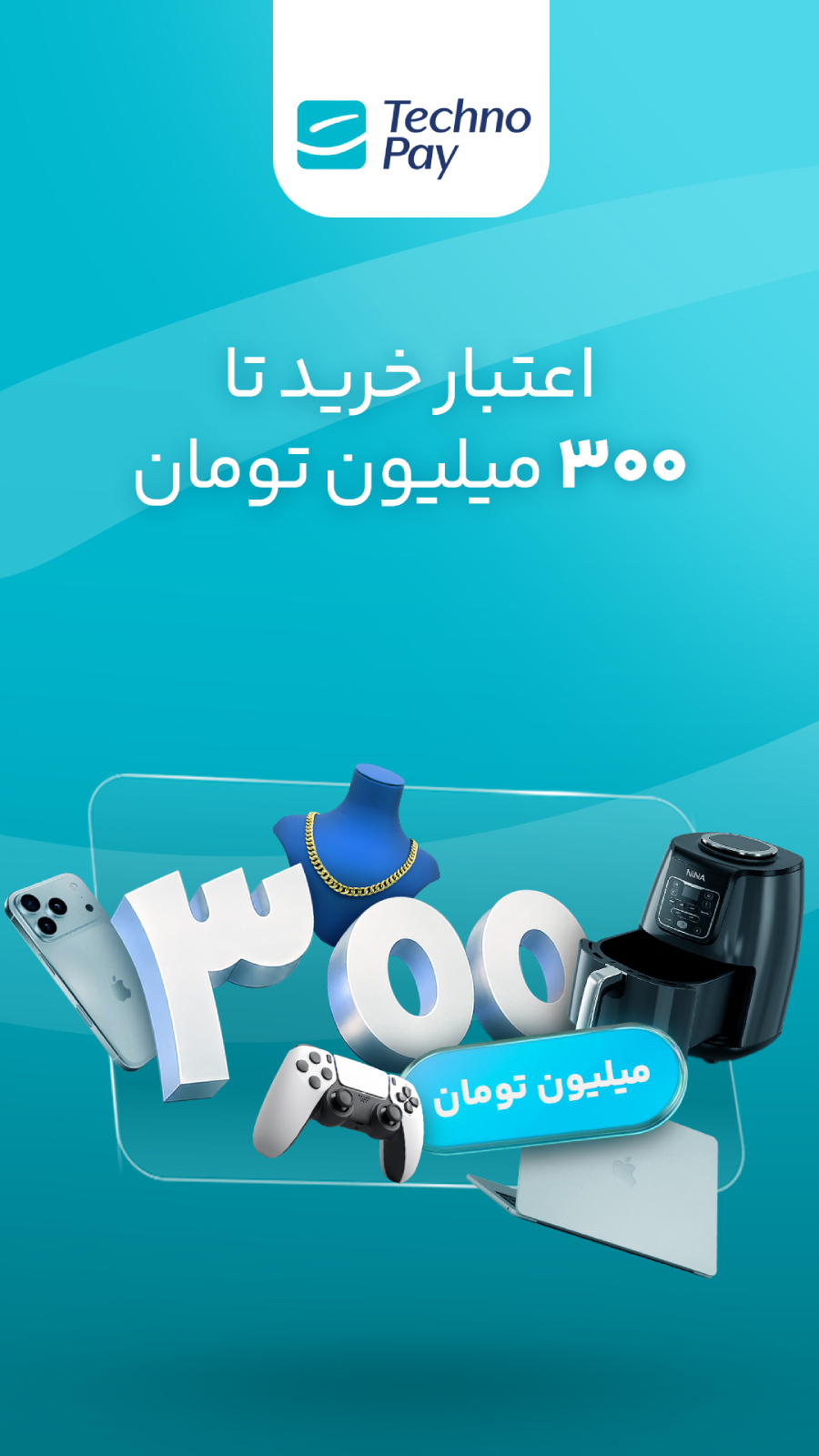 اسکرین شات 2 برنامه ‏تکنوپی