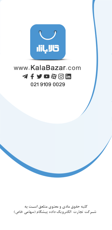 اسکرین شات 9 برنامه کالا بازار