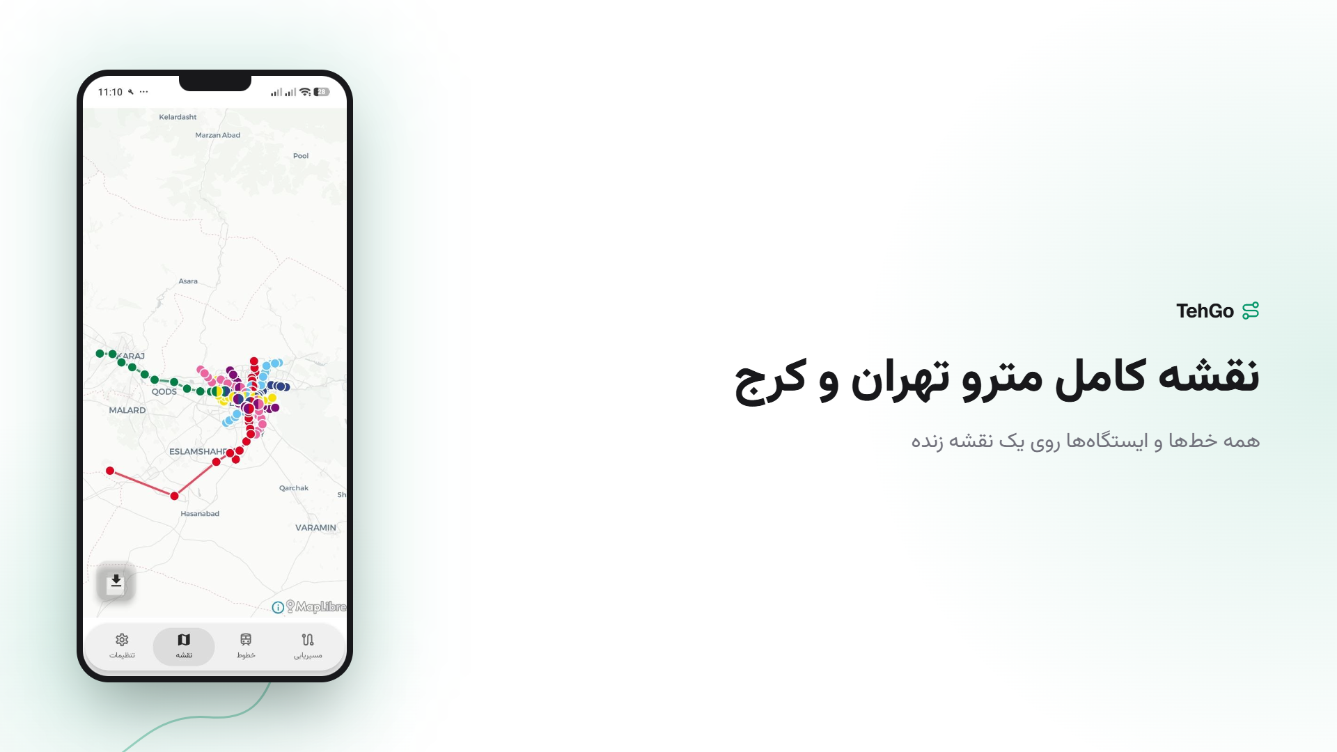 اسکرین شات 2 برنامه ‏‏‏‏‏‏تهگو - مسیریاب مترو