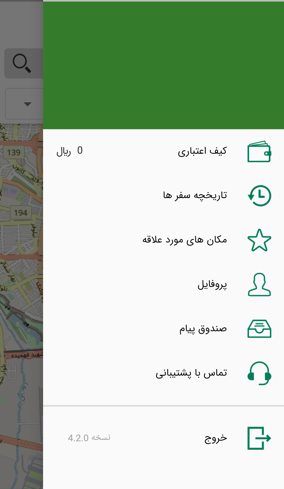 اسکرین شات 2 برنامه سامانه سهند مسافر (جدید)