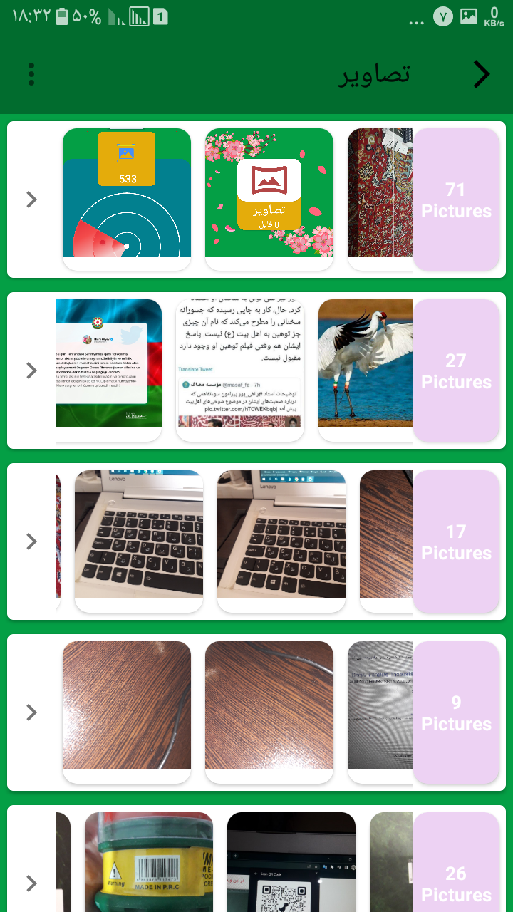 اسکرین شات 7 برنامه ریکاوری حرفه ای تصاویر
