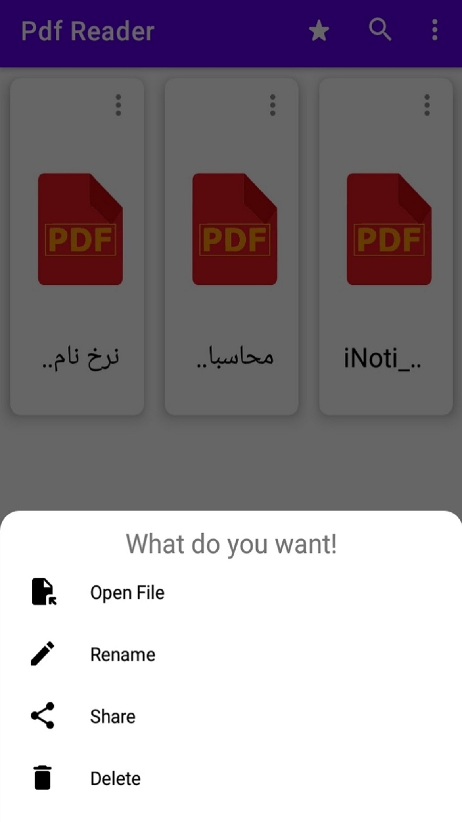 اسکرین شات 2 برنامه پی دی اف خوان