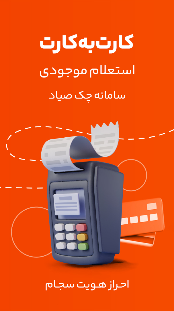 اسکرین شات 3 برنامه تاپ