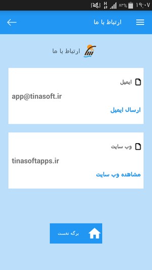 اسکرین شات 3 برنامه آموزش فنون جوجیتسو
