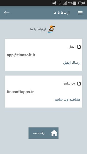 اسکرین شات 8 برنامه آموزش Lightroom (تدوین عکس)