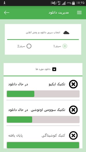 اسکرین شات 8 برنامه آموزش فنون آیکیدو