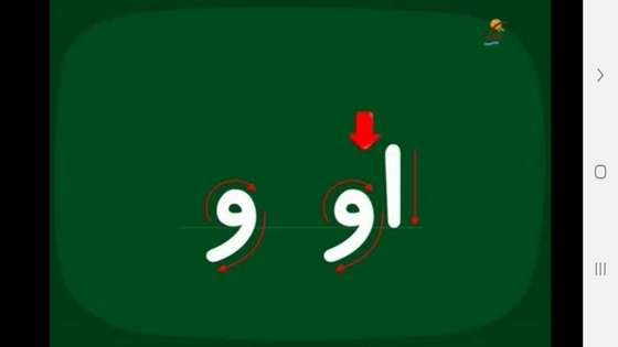 اسکرین شات 4 برنامه ‏آموزش الفبا