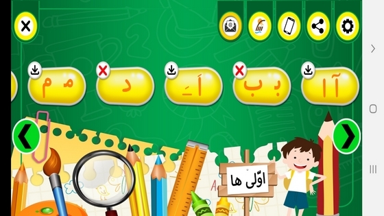 اسکرین شات 10 برنامه ‏آموزش الفبا