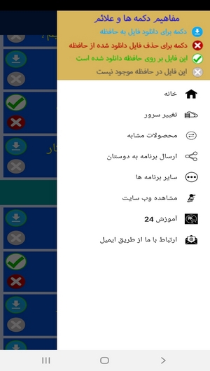 اسکرین شات 7 برنامه یادگیری تیراندازی با کمان
