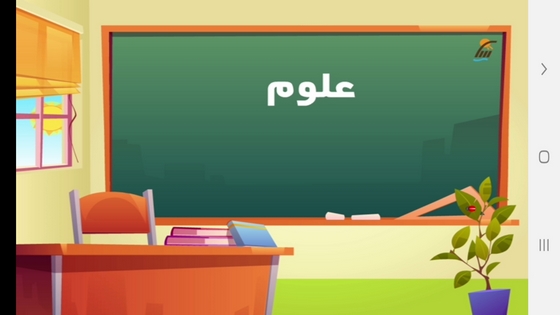 اسکرین شات 10 برنامه آموزش به کلاس اول ها با تیناسافت