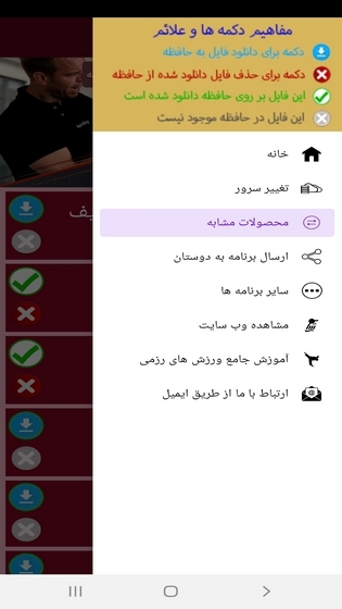 اسکرین شات 6 برنامه آموزش مقدماتی بوکس