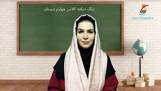 اسکرین شات 2 برنامه دیکته گوی چهارم دبستان