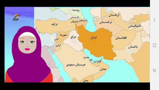 اسکرین شات 4 برنامه آموزش مطالعات اجتماعی پنجم دبستان