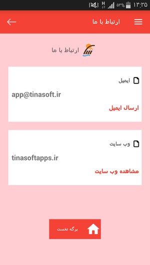اسکرین شات 3 برنامه کاهش وزن و بدنسازی شکم در منزل