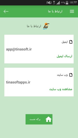 اسکرین شات 8 برنامه تمرینات کامل بدنسازی در منزل