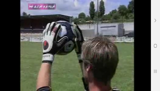 اسکرین شات 2 برنامه یادگیری دروازه بانی و تمرینات آن