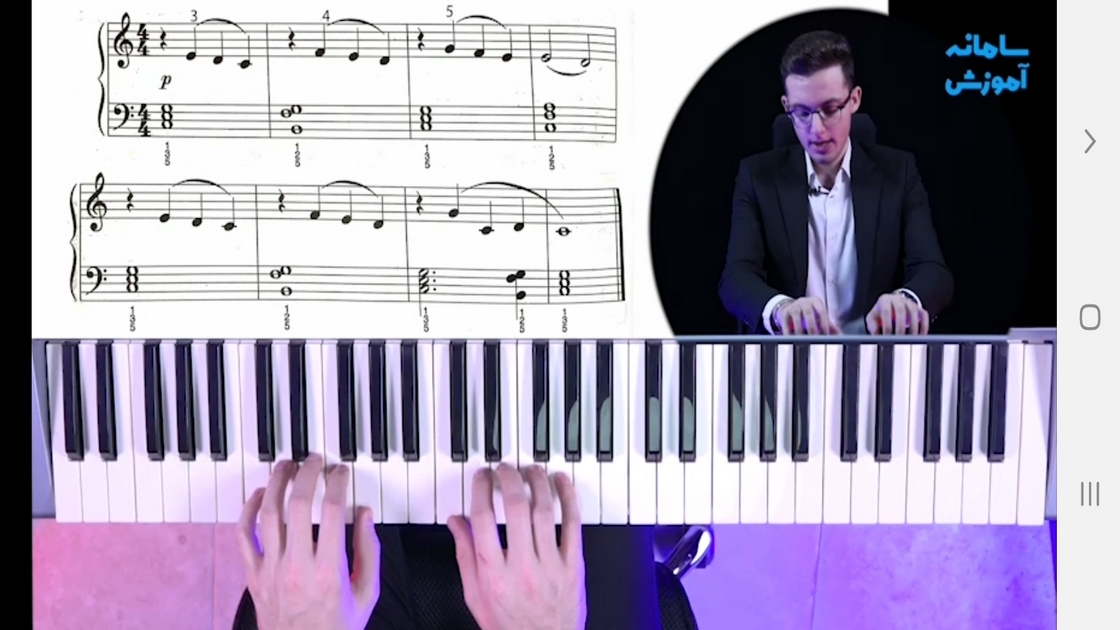 اسکرین شات 7 برنامه آموزشگاه موسیقی همراه