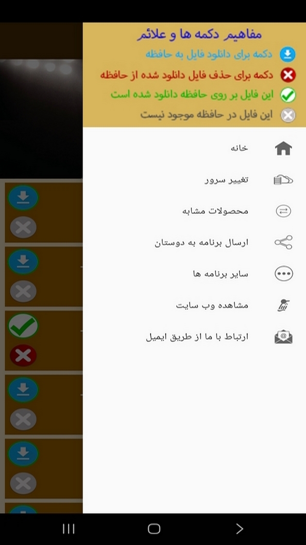 اسکرین شات 2 برنامه ‏آموزش تمرینات هندبال (فیلم)