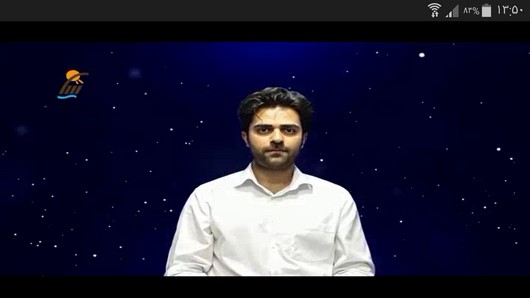 اسکرین شات 7 برنامه آموزش سازدهنی در خانه