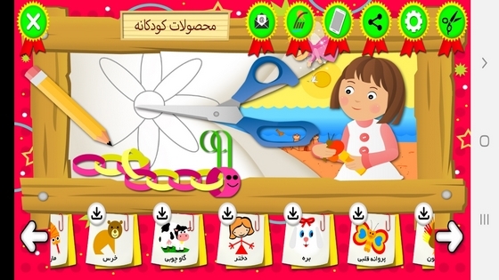 اسکرین شات 2 برنامه آموزش کاردستی تینا ۱