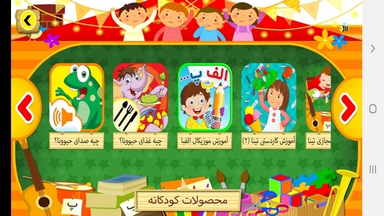 اسکرین شات 3 برنامه آموزش کاردستی تینا ۱