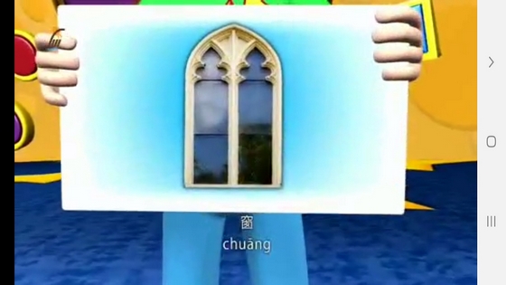 اسکرین شات 8 برنامه خودآموز زبان چینی