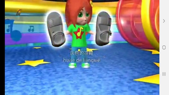 اسکرین شات 10 برنامه خودآموز زبان چینی