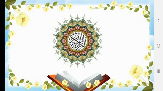 اسکرین شات 2 برنامه خودآموز قرآن دوم دبستان