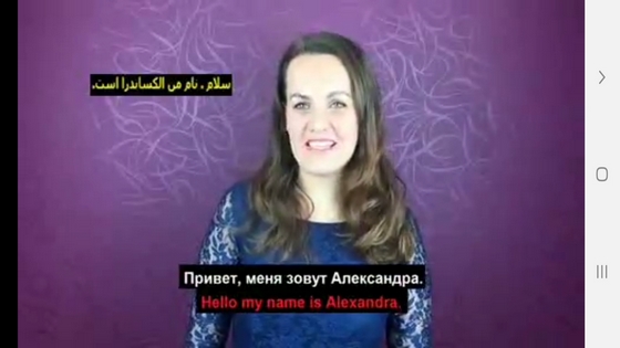 اسکرین شات 5 برنامه ‏خودآموز زبان روسی