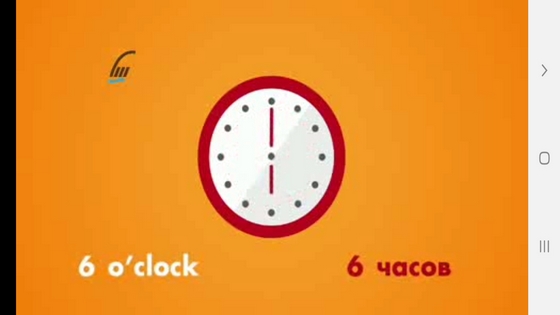 اسکرین شات 3 برنامه ‏خودآموز زبان روسی