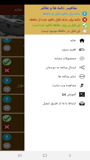 اسکرین شات 6 برنامه آموزش نواختن ساز عود در خانه
