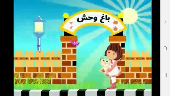 اسکرین شات 7 برنامه ماجراهای تینا (پرورش هوش کودک)