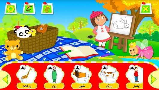 اسکرین شات 10 برنامه آموزش نقاشی تینا 1 (ویژه کودکان)