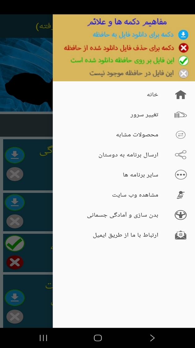 اسکرین شات 3 برنامه ‏آموزش پارکور (مبتدی تا پیشرفته)