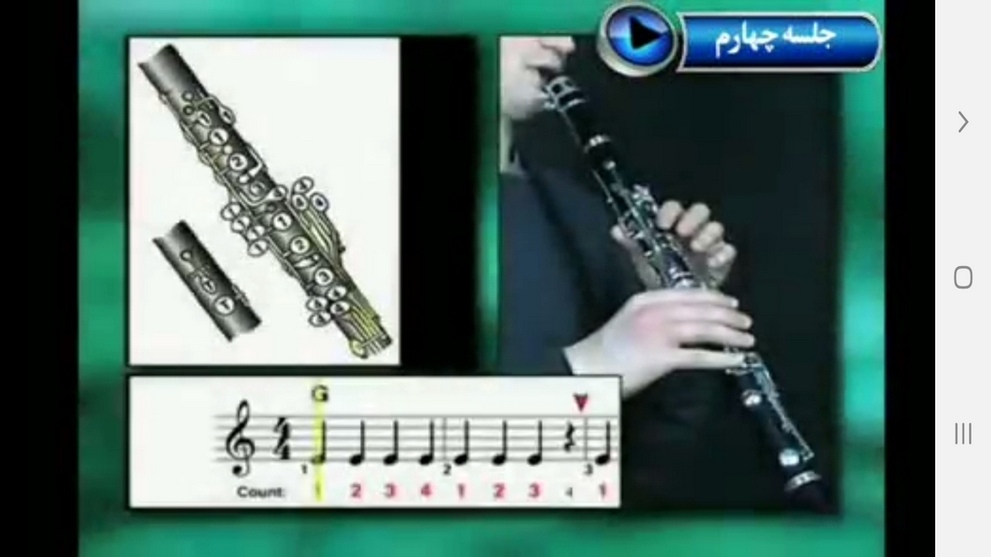 اسکرین شات 4 برنامه آموزش دروس کلارینت به مبتدیان