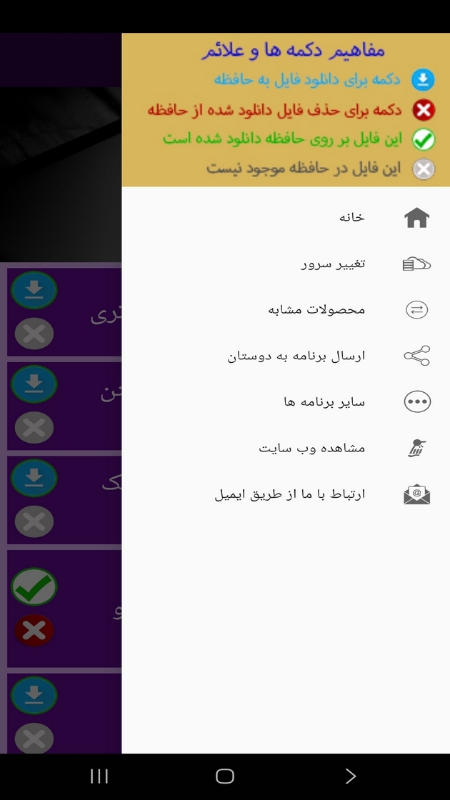 اسکرین شات 6 برنامه آموزش تعمیرات آی پد