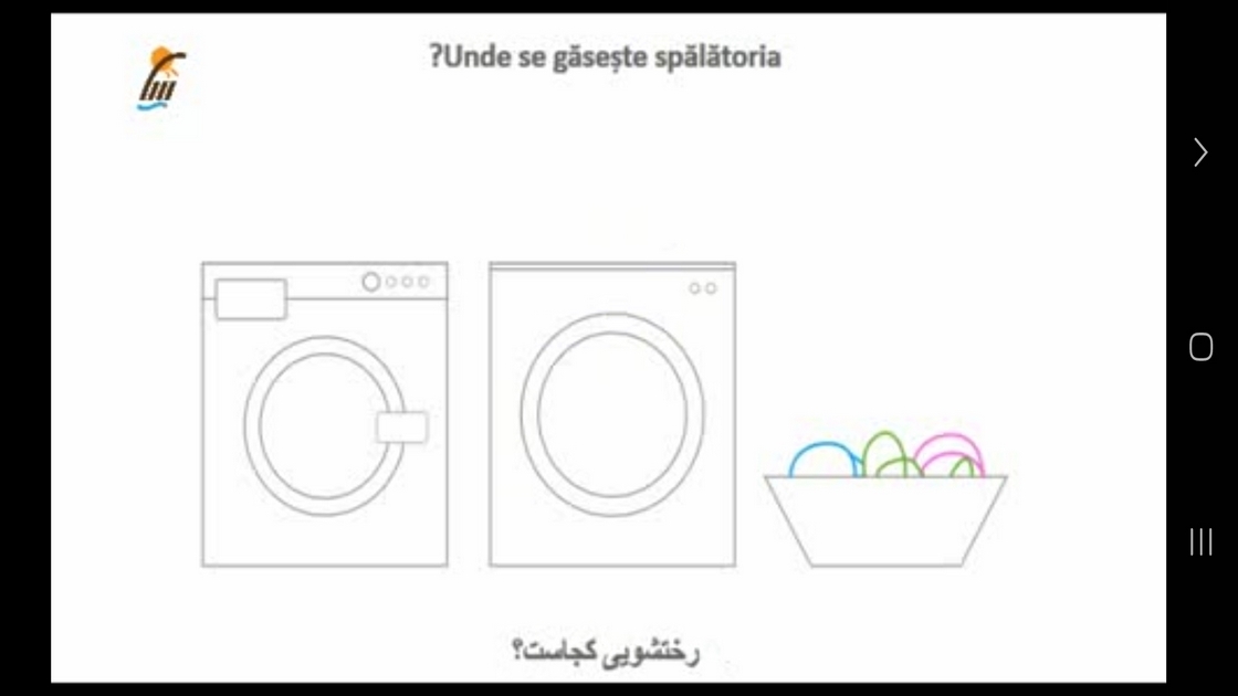 اسکرین شات 3 برنامه ‏آموزش لغات و مکالمات زبان رومانیایی