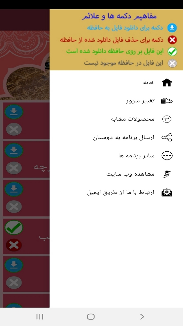 اسکرین شات 2 برنامه آموزش خیاطی