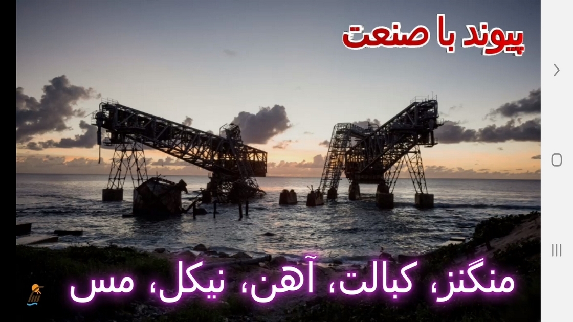 اسکرین شات 11 برنامه آموزش شیمی (2) - پایه یازدهم